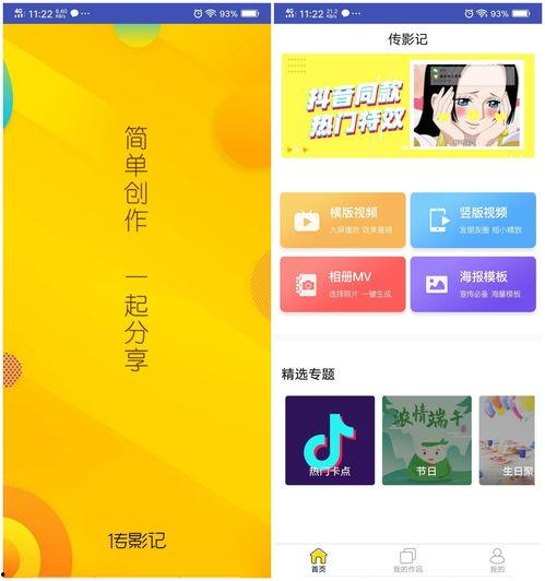 爆料君改名卡视频,卡视频背后的秘密大公开 第3张 爆料君改名卡视频,卡视频背后的秘密大公开 第3张