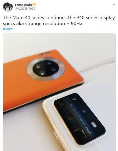 华为最新爆料,颠覆性新科技即将亮相，引领未来科技潮流  第3张