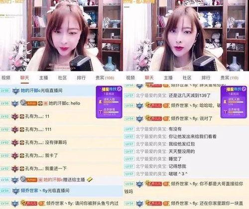 加拿大主播爆料视频,揭秘幕后真相 第1张 加拿大主播爆料视频,揭秘幕后真相 第1张