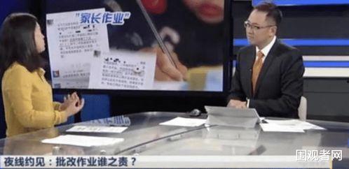 北京家长爆料雷达视频,雷达视频揭示校园安全疑云 第2张 北京家长爆料雷达视频,雷达视频揭示校园安全疑云 第2张