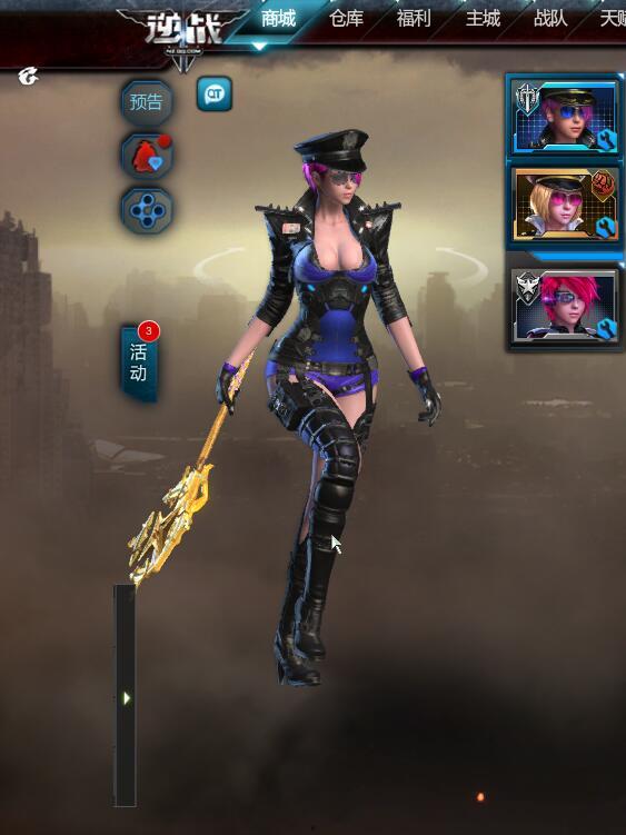 逆战新版本最新爆料 第3张 逆战新版本最新爆料 第3张