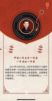 亲民新闻广播爆料,揭秘背后惊人真相! 第2张 亲民新闻广播爆料,揭秘背后惊人真相! 第2张