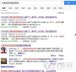 热点爆料热门方法视频,跟随热点爆料，轻松掌握实用技巧  第3张