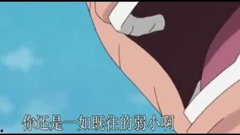 四代火影爆料视频大全,独家爆料视频大全深度解析 第3张 四代火影爆料视频大全,独家爆料视频大全深度解析 第3张